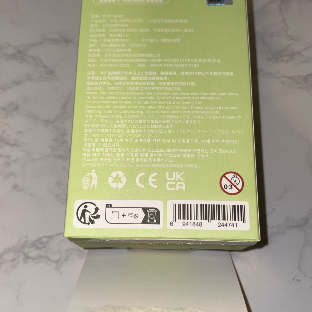 Labubu Exciting Macaron CONFIRMED Sesame Bean - Picture 7 of 7
